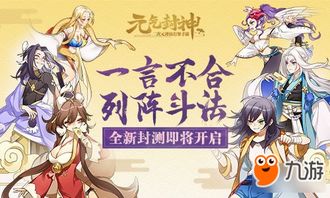 拍封神把传说中的神仙研究了一遍_道教4次向天下发布封神榜进行封神，终于建立起了自己的神仙体系