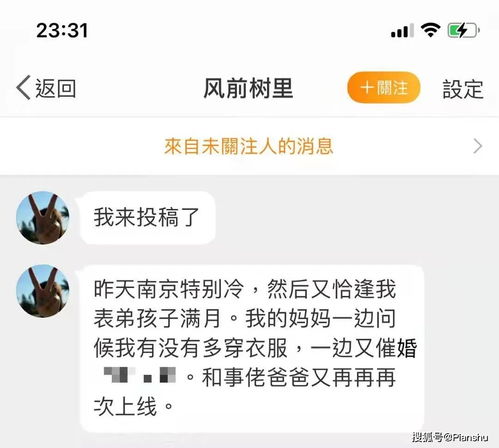 第一次感受到催婚的窒息感_你感受过那种离过婚还被催婚的窒息吗？