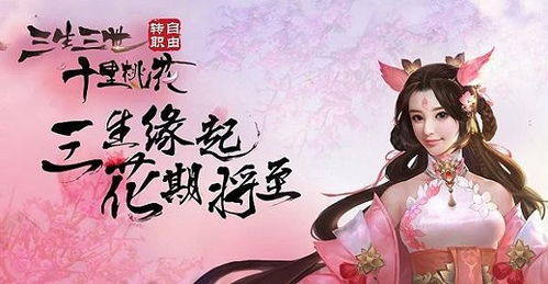 茯苓重昭戏里四爱戏外纯爱_《白月梵星》看到神域陨落的真相，才发现茯苓与重昭注定相爱相杀