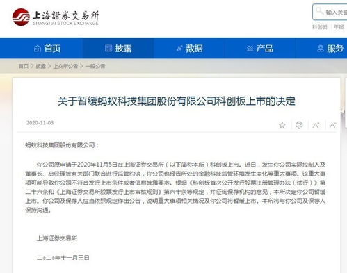 蚂蚁集团回应支付宝重大事故_支付宝出现重大事故！最新回应→