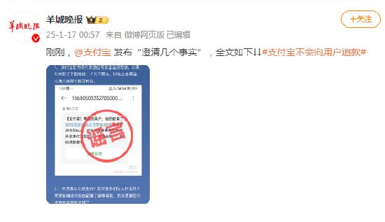 支付宝称八折事故不会向用户追款_支付宝出现重大bug事故，所有订单打八折！深夜回应：不会向用户追款