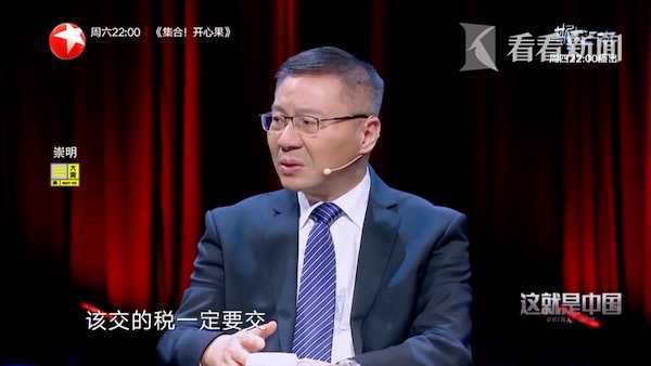刘大锤说魏哲鸣人红先交税_魏哲鸣隐婚隐离传言不断，他究竟是否真的离婚？