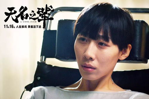 杨超越电影无名之辈2出场镜头_《无名之辈2》要来了？任素汐、章宇回归，杨超越加盟引发热议