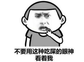 最适合小小的老子脾气爆的找到了_“小小的老子当年有多难杀”，00后造的怀旧新梗又