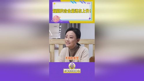 短剧导演编剧岗平均月薪过万_2024微短剧行业生态洞察报告：导演编剧等岗位平均月薪过万