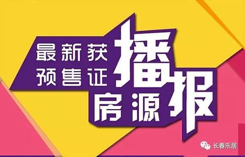 #预售#即将开售！官方抢票攻略→