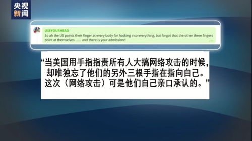 美网络攻击我国某先进材料设计研究院_大范围植入木马！美网络攻击我国某研究院细节公